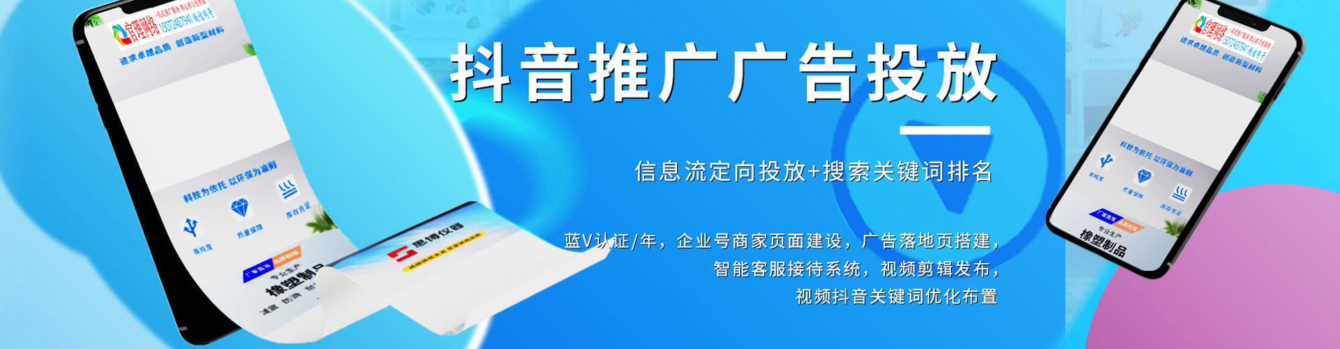 安康信息流代理