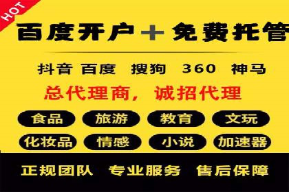 渠道开户返点营销策略研究